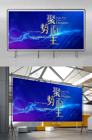 科技展板背景图片