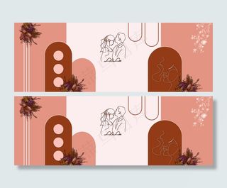 秋色婚打印文件图片