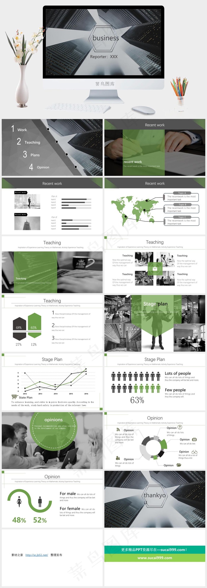 欧美风商务ppt模板灰色硬朗PPT模板
