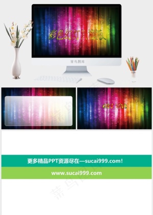 彩色幻灯片模板灰色营销实景风PPT模板预览图