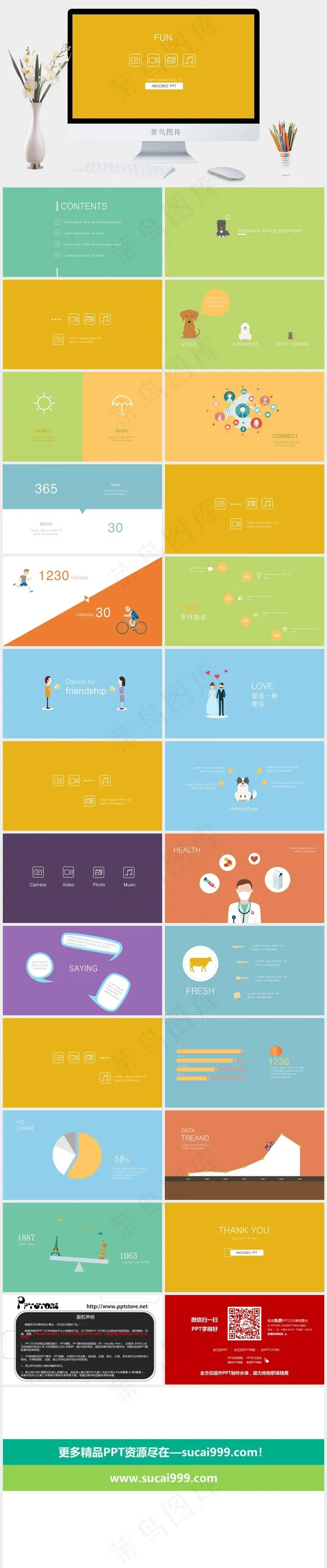 扁平风格通用演示总结汇报模板黄色简洁营销PPT模板黄色简洁营销PPT模板