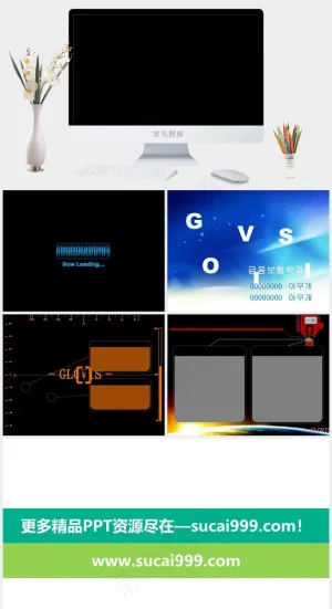 字母PPT素材黑色简洁PPT模板预览图