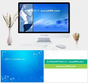 美女插画蓝色背景PPT模板蓝色PPT模板蓝色PPT模板预览图
