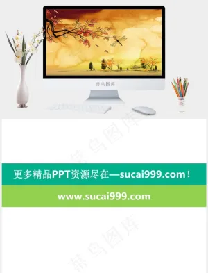浪漫油画风格PPT模板黄色中国风PPT模板黄色中国风PPT模板预览图