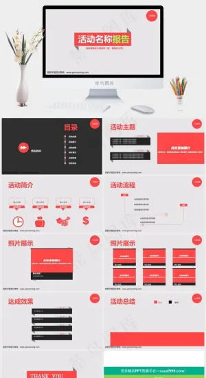 扁平化公司总结报告PPT模板活动总结
总结
灰色营销简洁PPT模板预览图