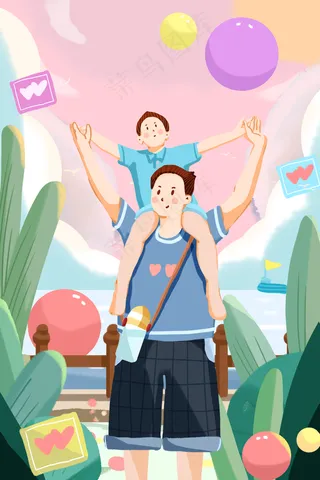 父亲节插画图片