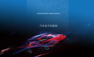 汽车 速度 时尚 机油 润滑油图片