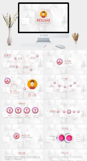 微立体风格个人简历述职报告
白色营销素雅PPT模板预览图