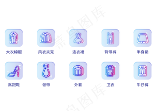 生活小图标图片