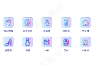 生活小图标图片