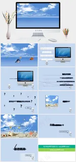 商务个人名片PPT模板免费下载蓝色简洁PPT模板