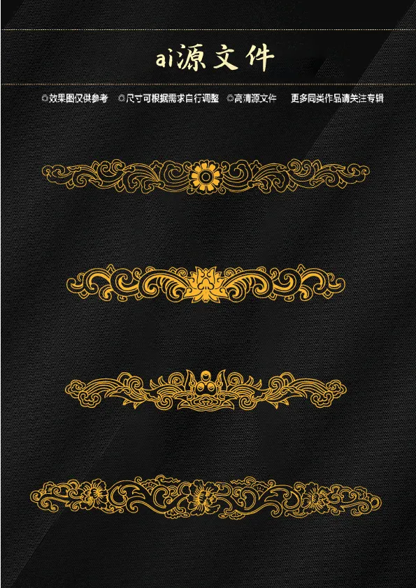 蒙古条纹图片(0*0像素())ai矢量模版下载