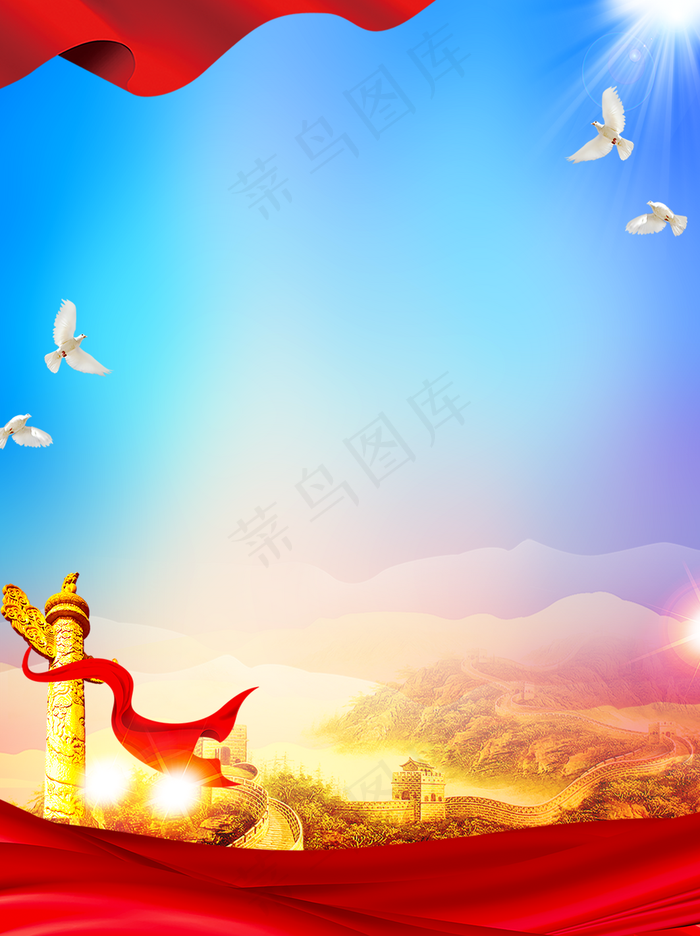 党建背景 图片(3543x4737)psd模版下载