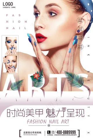 美容美甲海报设计模板图片