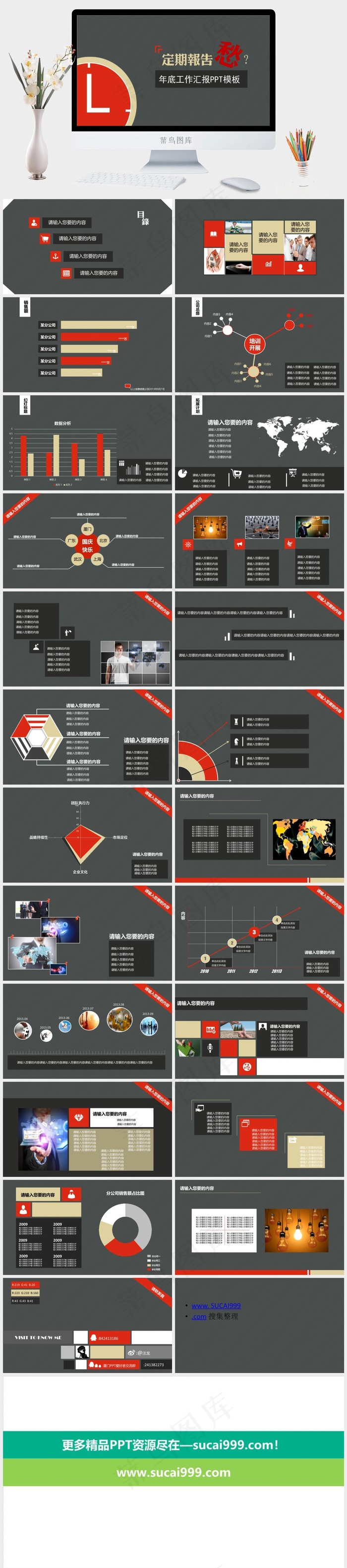 2014年终部门工作总结报告ppt...灰色标准PPT模板