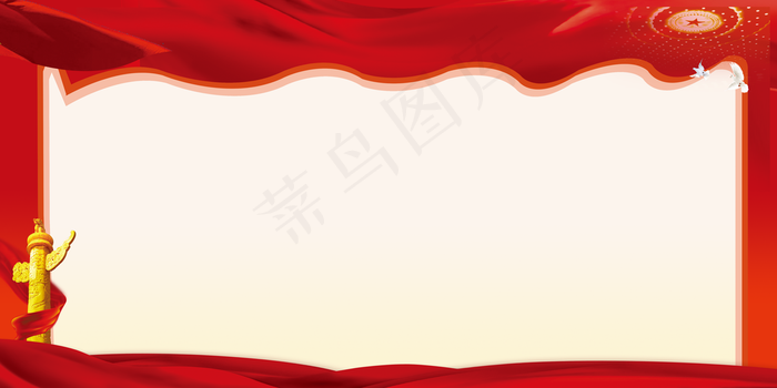 党建展板图片(7000x3500)psd模版下载