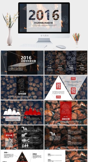 2017年科技风格PPT模板计划
灰色营销PPT模板预览图