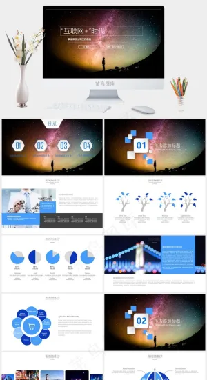 商务科技时尚PPT公司
工作总结
总结
灰色科技PPT模板预览图