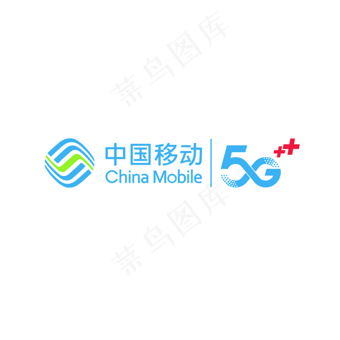 中国移动LOGO图片(3780x3780)psd模版下载