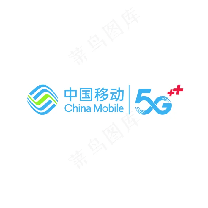 中国移动LOGO图片(3780x3780)psd模版下载