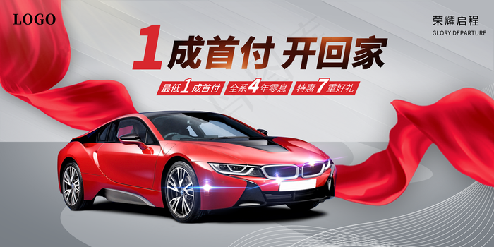 汽车 图片