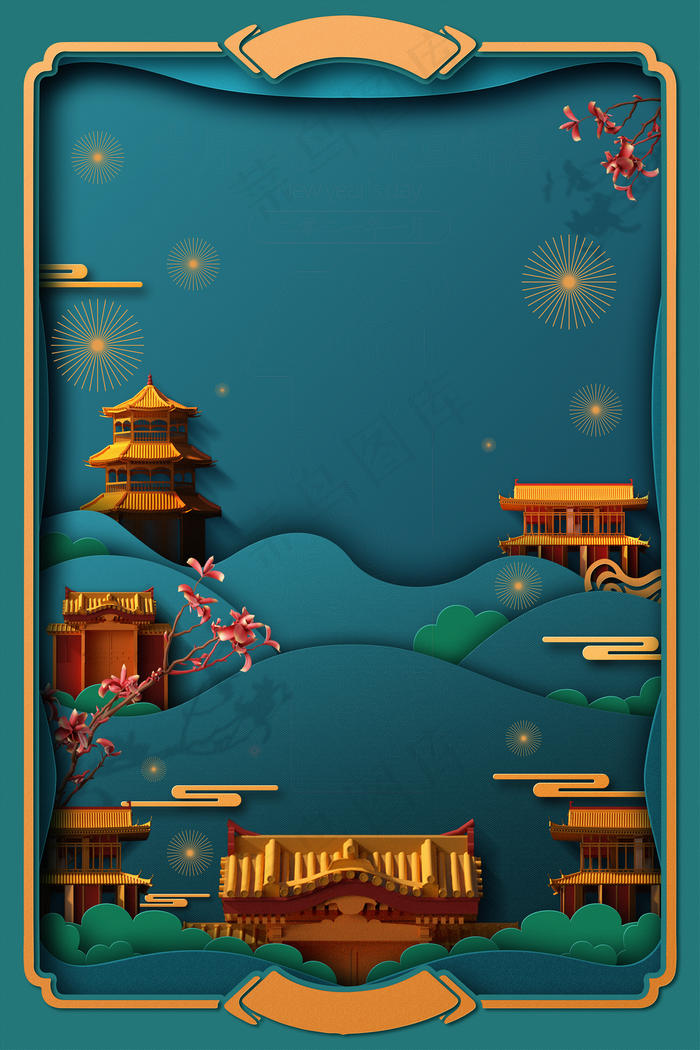国潮风背景图片(3543x5315)psd模版下载
