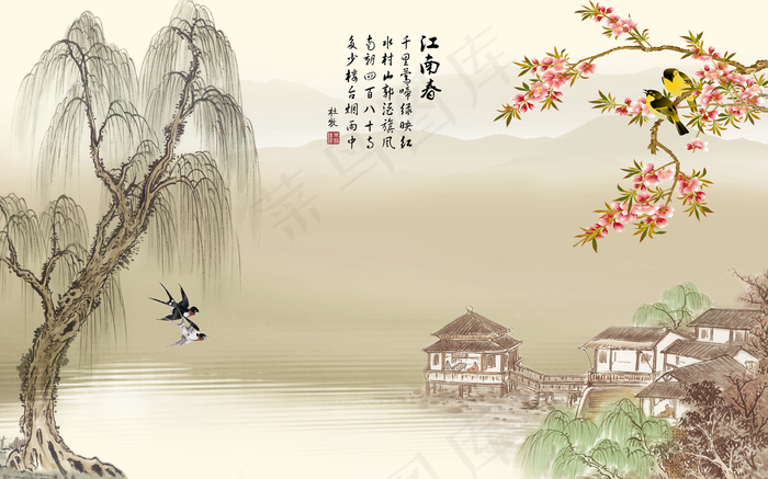 江南春柳树桃花山水图片(9071x5669)psd模版下载