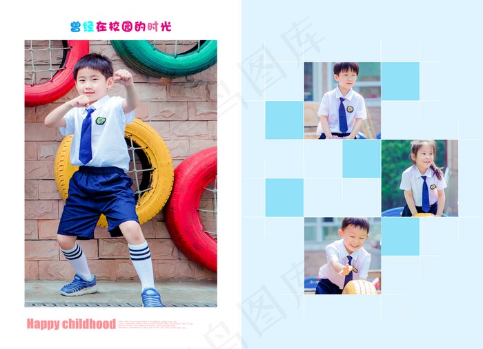 毕业季幼儿园小学生相册PSD图片