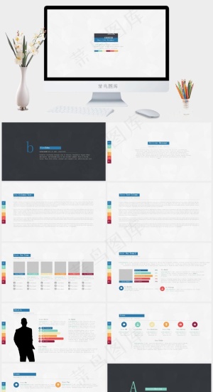 多彩时尚扁平化欧美商务报告PPT模板简洁素雅PPT模板