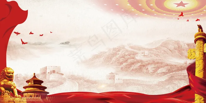 党建展板图片(14173x7086)psd模版下载