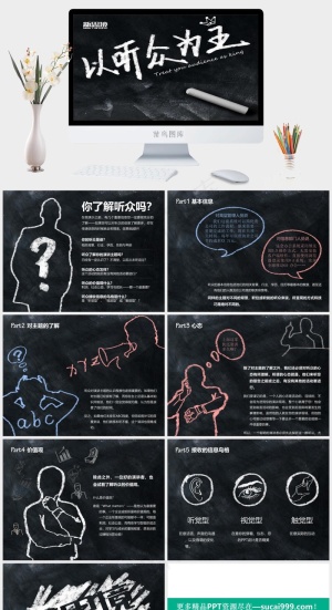 创意商务演讲PPT灰色硬朗营销PPT模板预览图