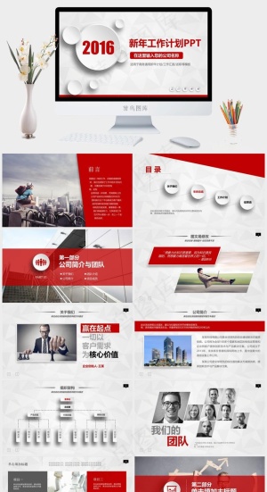 猴年开门红年会工作总结PPT模板灰色标准素雅PPT模板预览图