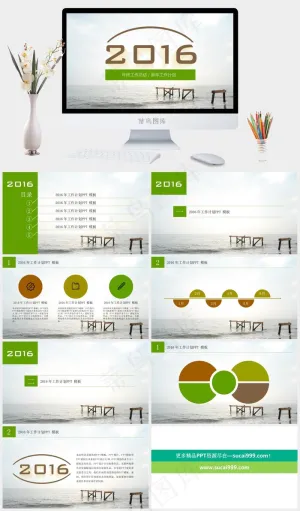 年度工作总结PPT模板灰色实景风营销PPT模板预览图