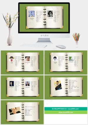 个人简历PPT灰色绿色突出PPT模板预览图