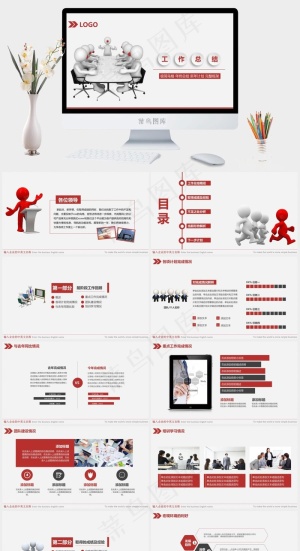 年中工作总结ppt模板灰色标准PPT模板预览图