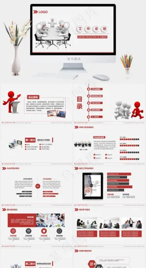 年中工作总结ppt模板灰色标准PPT模板预览图