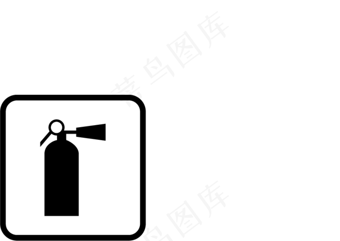 灭火器 扁平化图标图片