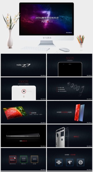 中兴努比亚手机产品发布会PPT灰色PPT模板预览图