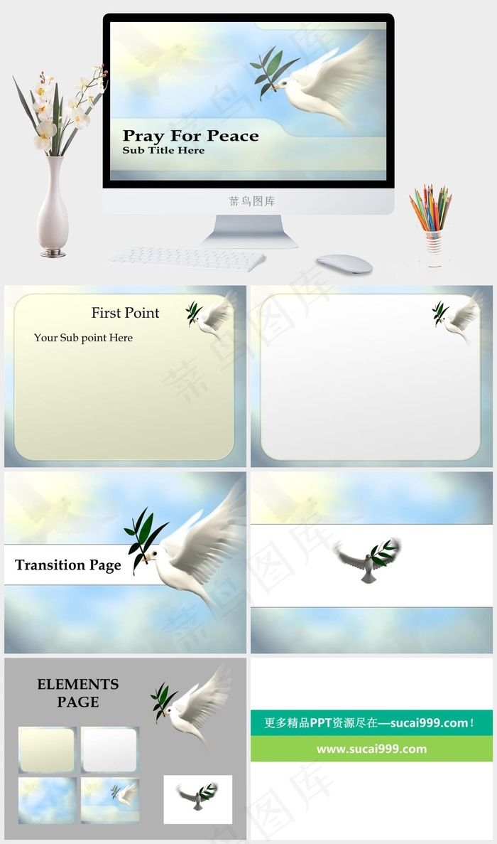 和平的鸽子PPT幻灯片模板灰色PPT模板