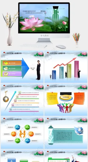 纪检监察PPT蓝色实景风PPT模板预览图