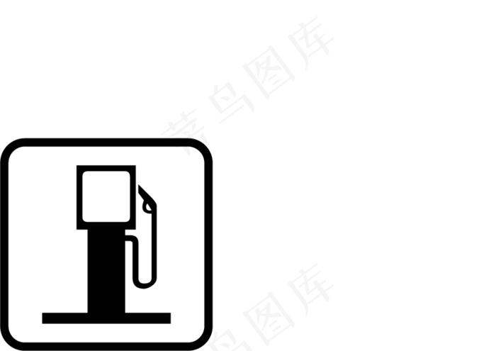 加油栓 扁平化图标图片(0×0像素())
