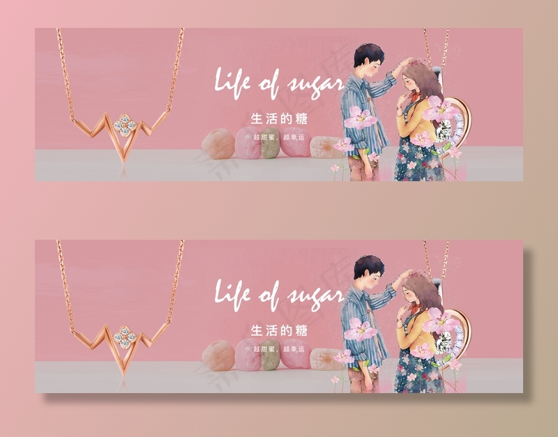 珠宝海报banner图片(1429x450)psd模版下载