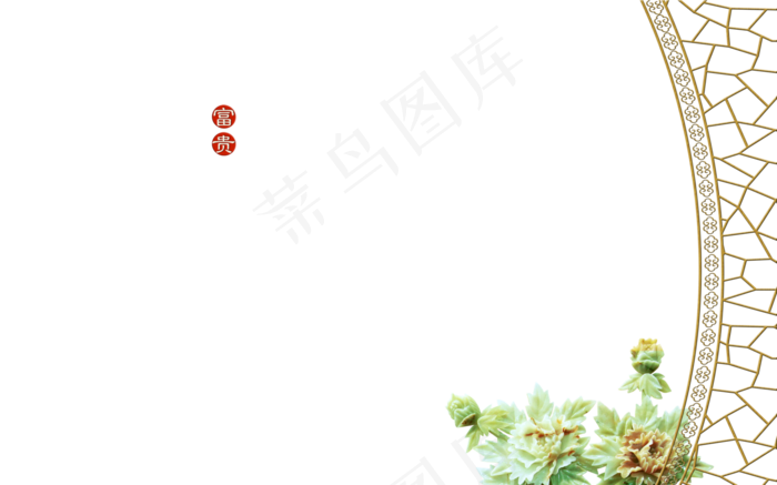 家和富贵杜丹玉雕背景墙图片