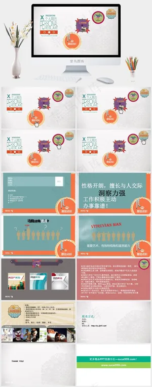 创意动态个人简历ppt模板灰色卡通风简洁PPT模板预览图