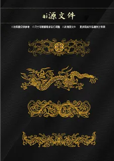 装饰花纹图片 装饰花纹图片
