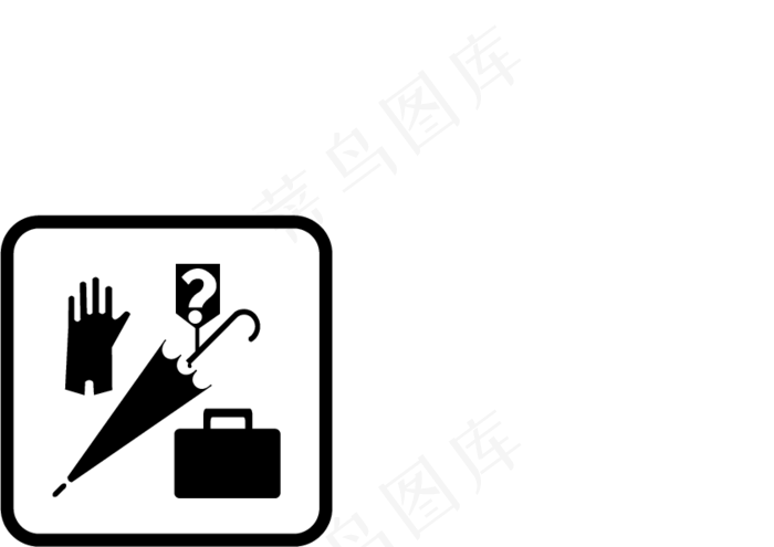 随身物品 扁平化图标图片