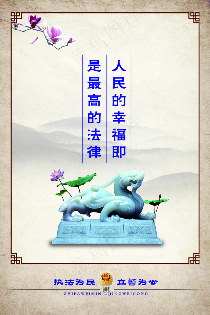 中国风展板素材图片(2362x3543)psd模版下载