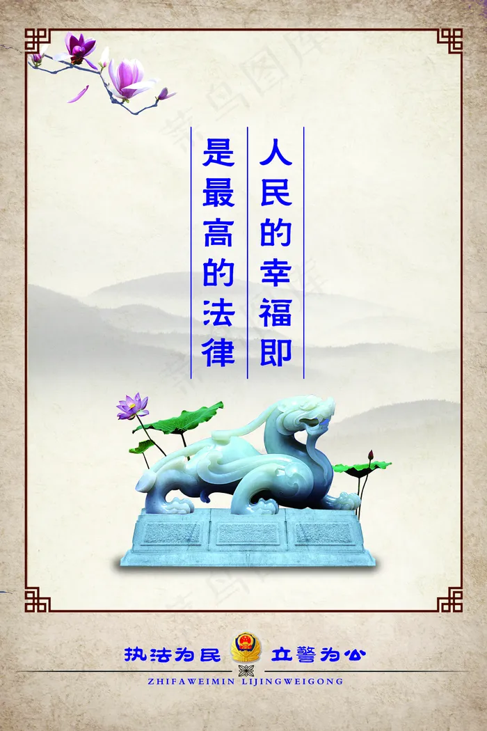 中国风展板素材图片(2362x3543)psd模版下载
