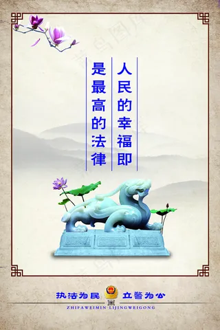 中国风展板素材图片