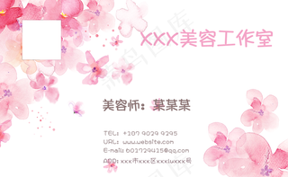 美容名片图片